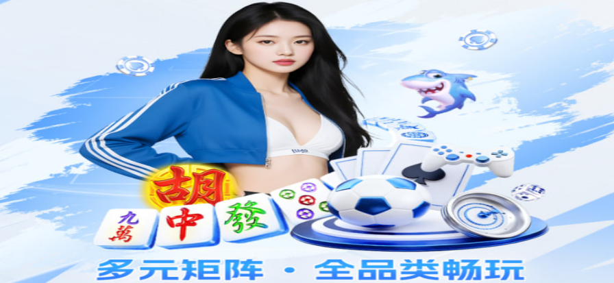 电竞比赛直播资讯平台展示